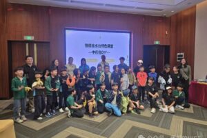 Sharing the Planet, Sharing the Journey — Grade 3 Week Without Walls in Xiangwo