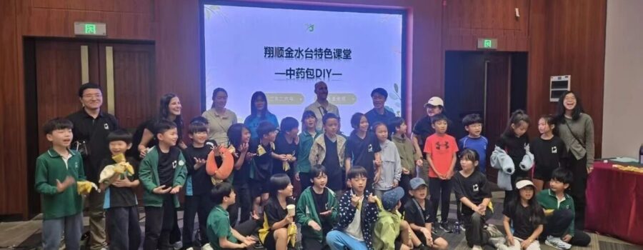 Sharing the Planet, Sharing the Journey — Grade 3 Week Without Walls in Xiangwo