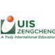 UISZ英文组权威预测来了！2026 HKDSE英文口语考试趋势抢先看！